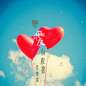 肉欲奥运会1983删减了吗
